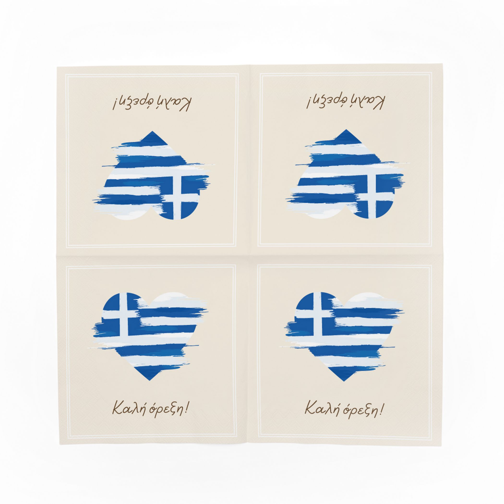 itenga 40x Serviette Herz Flagge GRIECHENLAND